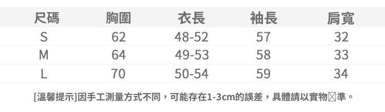 📺︎︎ CGD5004-42B 韓系不規則氣質斜領修身長袖打底衫秋冬露肩褶皺上衣(4色)