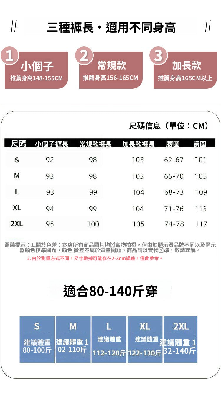 CGA1715-15B 春秋低腰顯瘦運動休閒衛褲拖地褲馬蹄褲(2色.常規.加長款)
