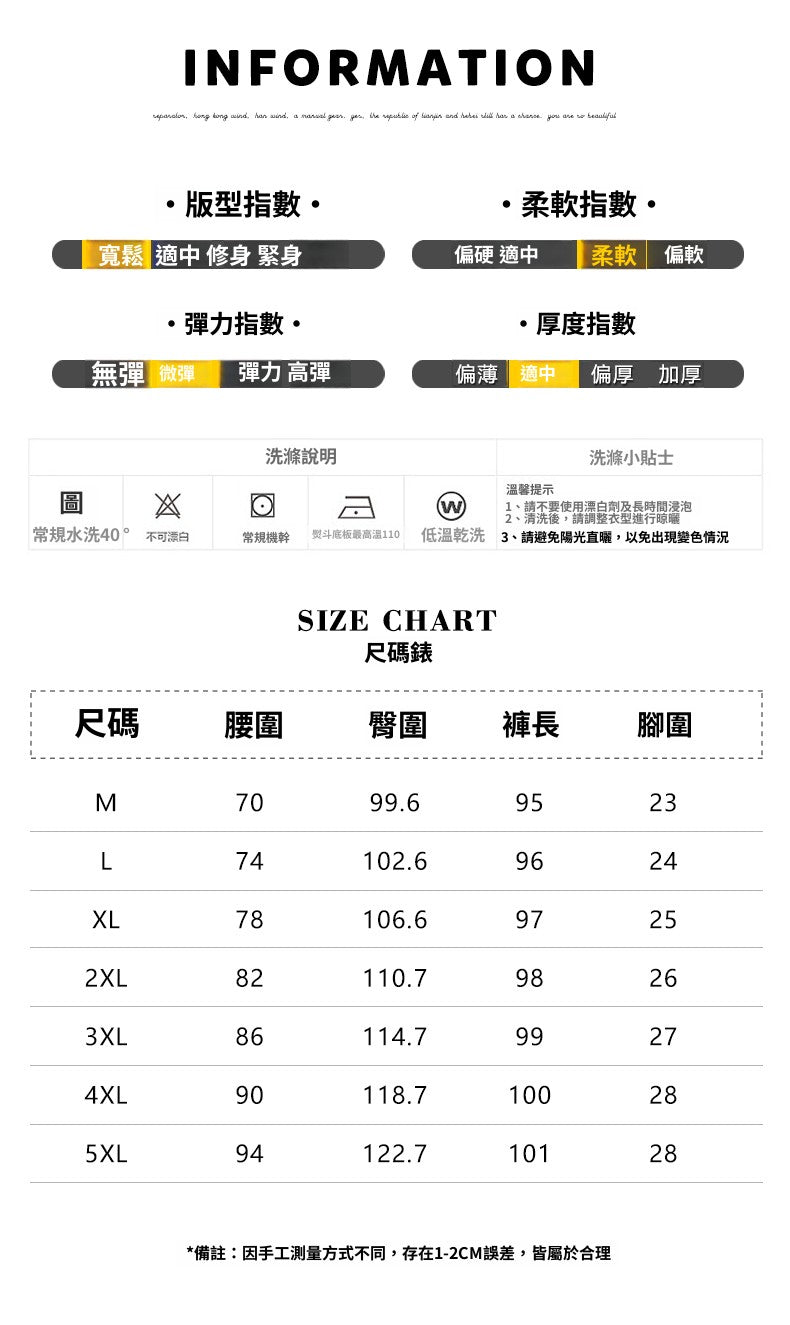 CBAYNK07-65B 春夏透氣休閒褲百搭寬鬆束脚彈力運動薄款褲(3色)
