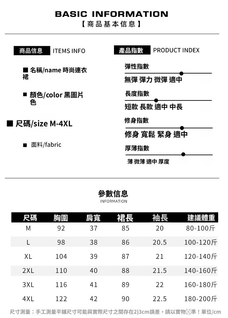 CGB1032-28B 夏季重工收腰顯瘦百褶連衣裙(2色)