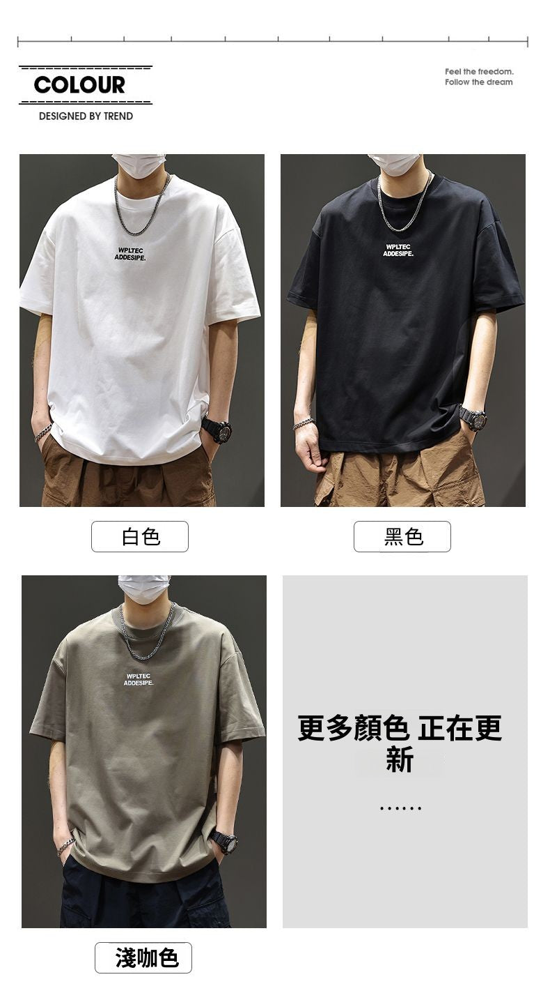 CBEBG2886-1B 短袖簡約日系字母圓領T恤夏季純棉240克(3色)