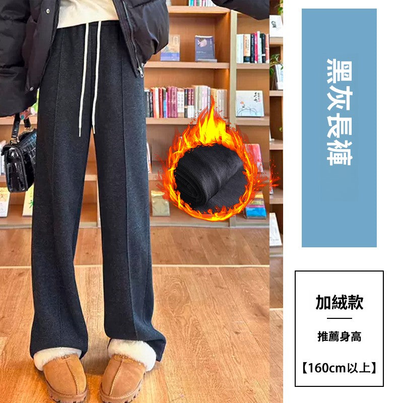 CGA2470-29B 人字紋闊腿褲春秋冬高腰休閒毛呢褲垂感羊毛直筒褲(3色)
