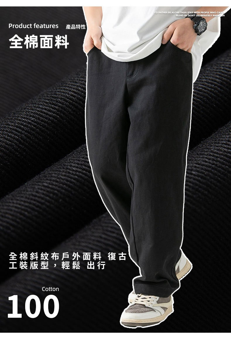 CBAK2214-8H 純棉水洗復古休閒褲春季微寬松日系質長褲(4色)