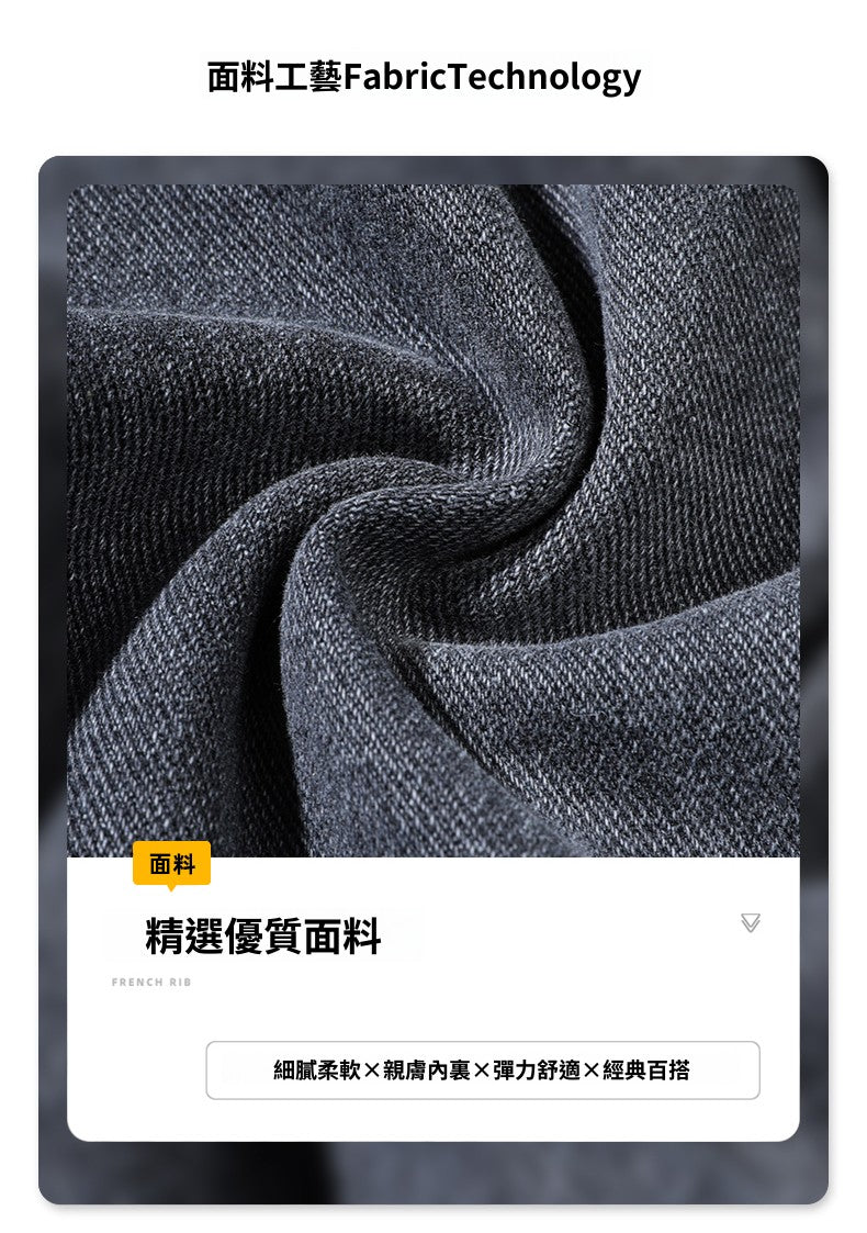 CBASS508JR-203-1B 秋冬加絨加厚潮流直筒牛仔褲(2色)