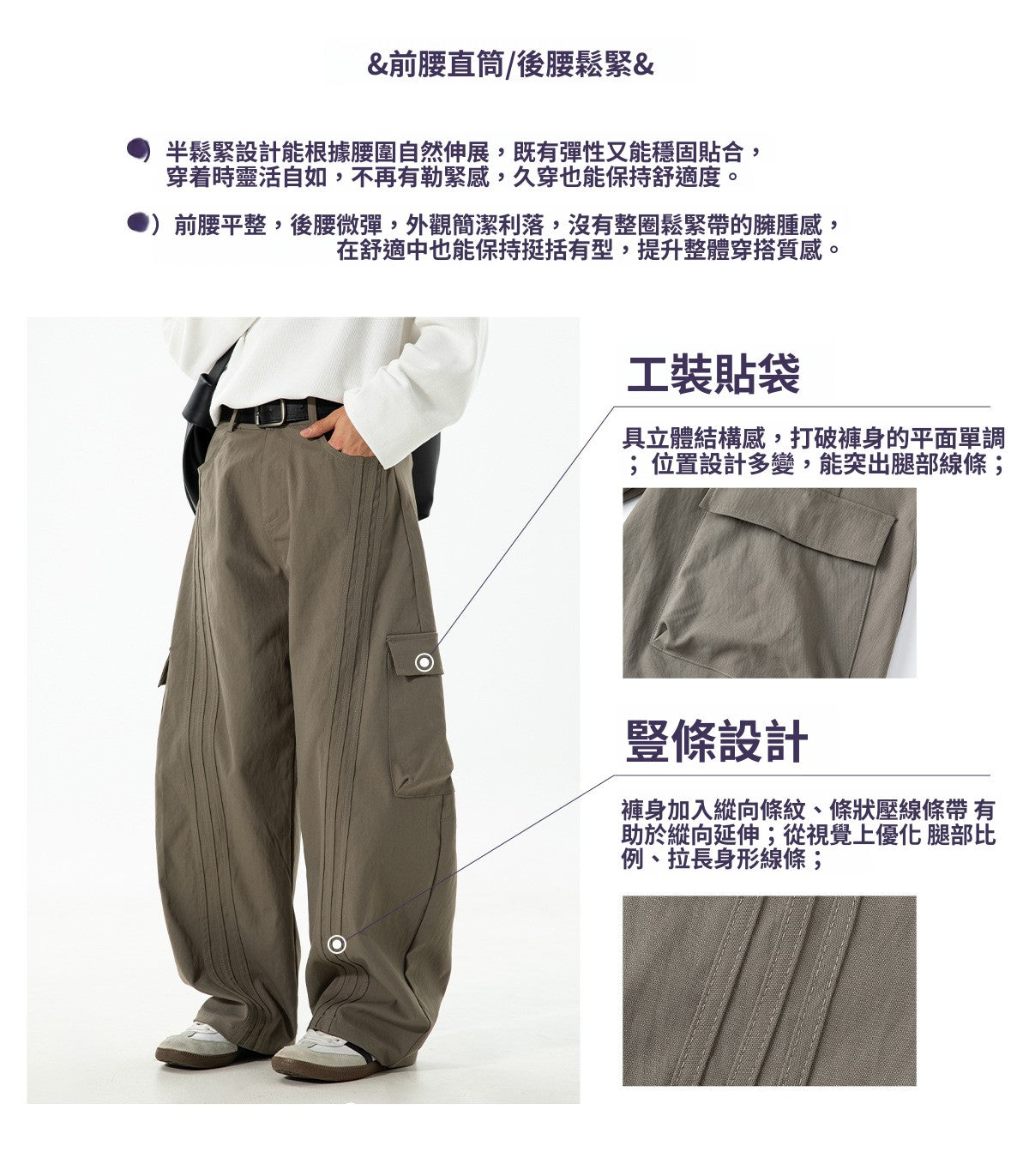 CBAMK2450-8H 復古拼接杠條彎刀褲立體大口工裝長褲(2色)