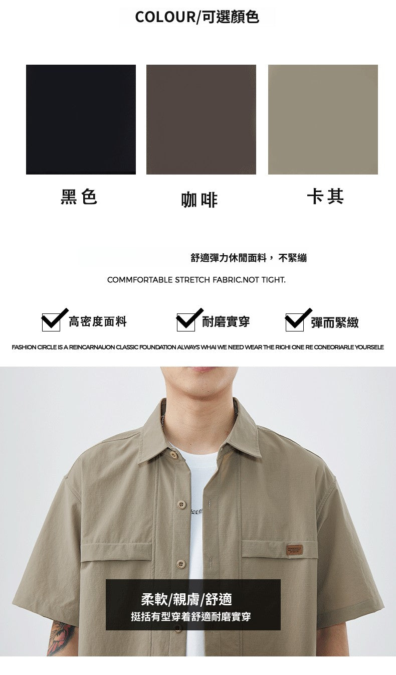 CBEET7706-65B 痞帥短袖襯衫夏季工裝日系襯衣(3色)