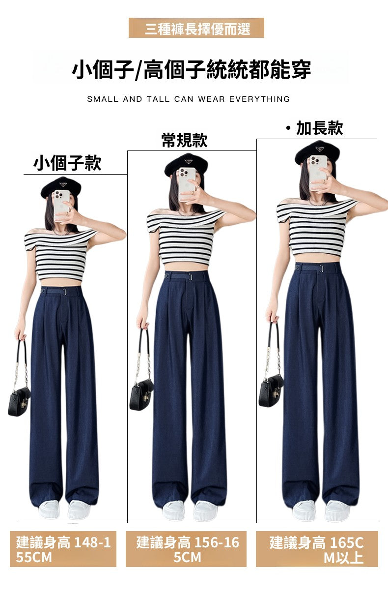 CGA6702-14B 天絲牛仔褲女夏季薄款新款高腰垂感冰絲闊腿褲