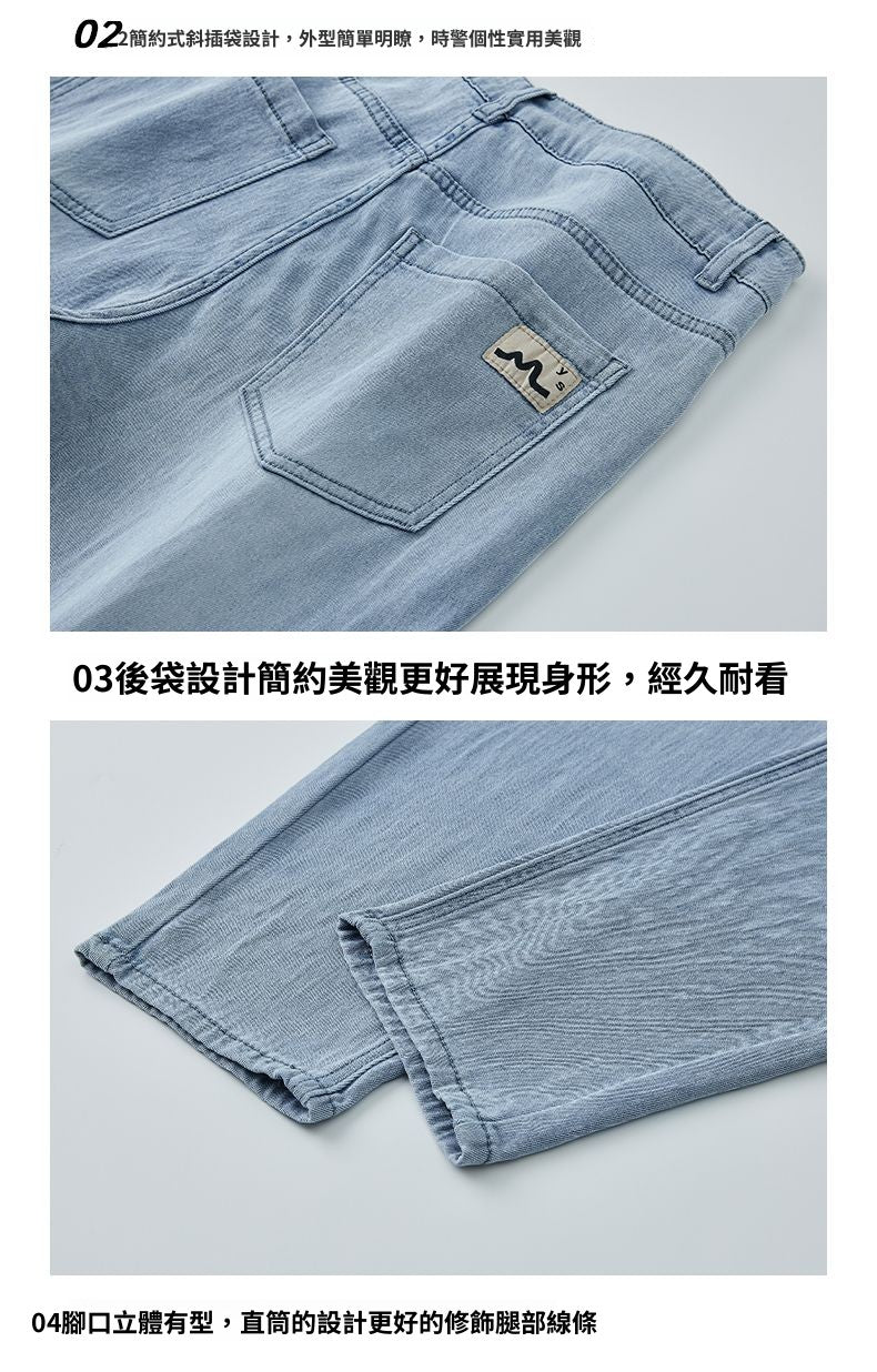 CBASAM6891-1B 萊賽爾天絲牛仔褲春夏季彈力哈倫天絲九分褲