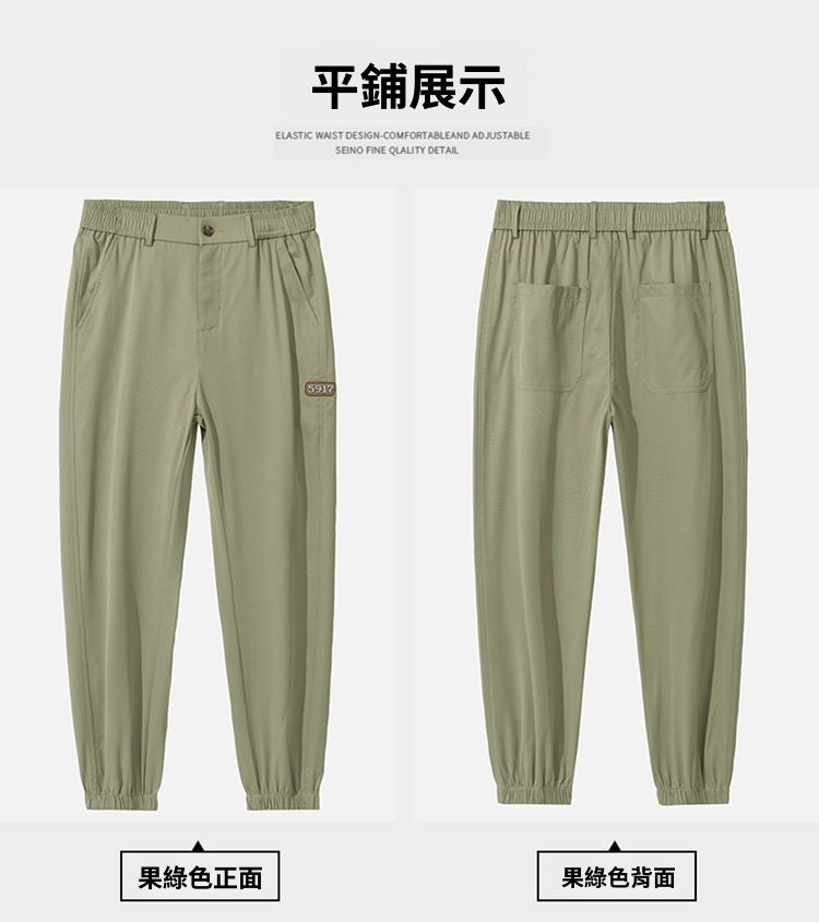 CBAUK789-65B 夏新款冰絲休閒褲凉感透氣速幹運動束脚褲(3色)