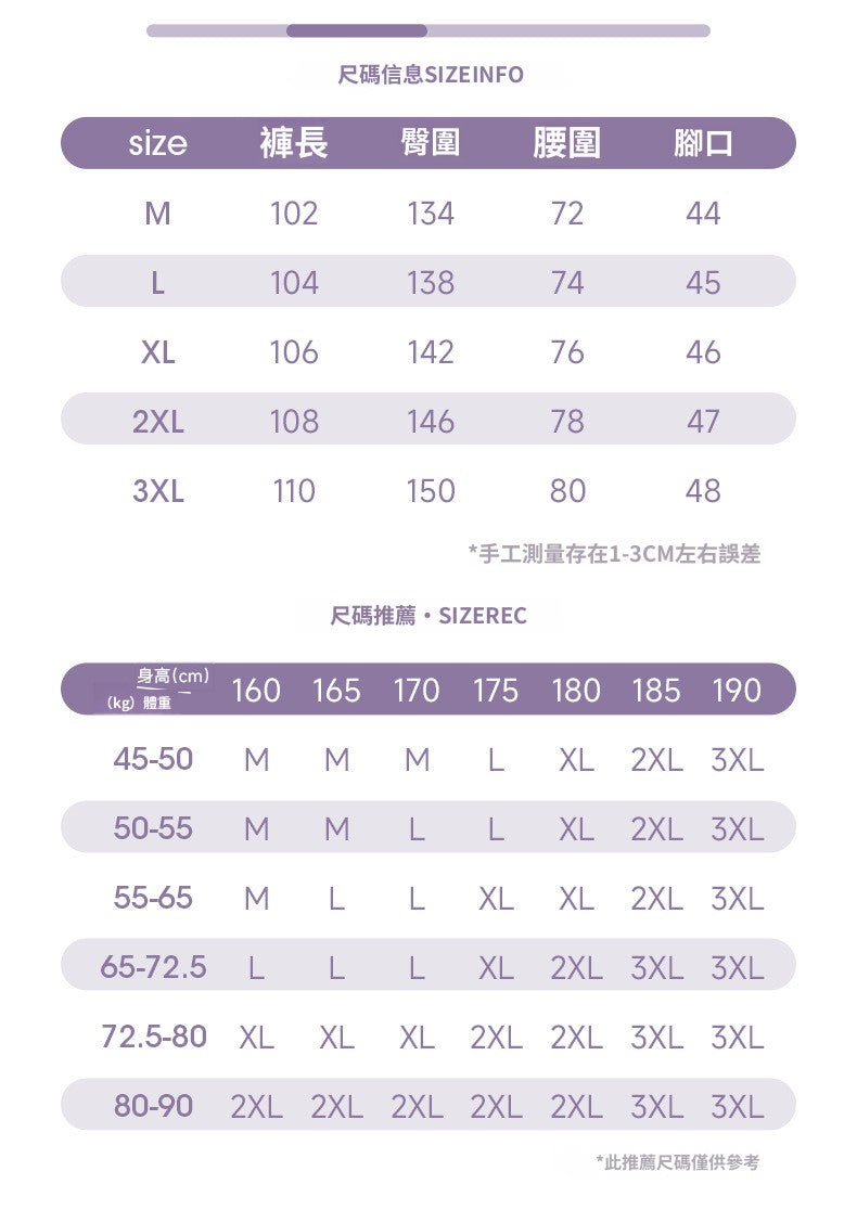 CBAMK2424-8H 質感廓形休閒褲春夏垂感寬鬆微收腳燈籠褲分割長褲(2色)