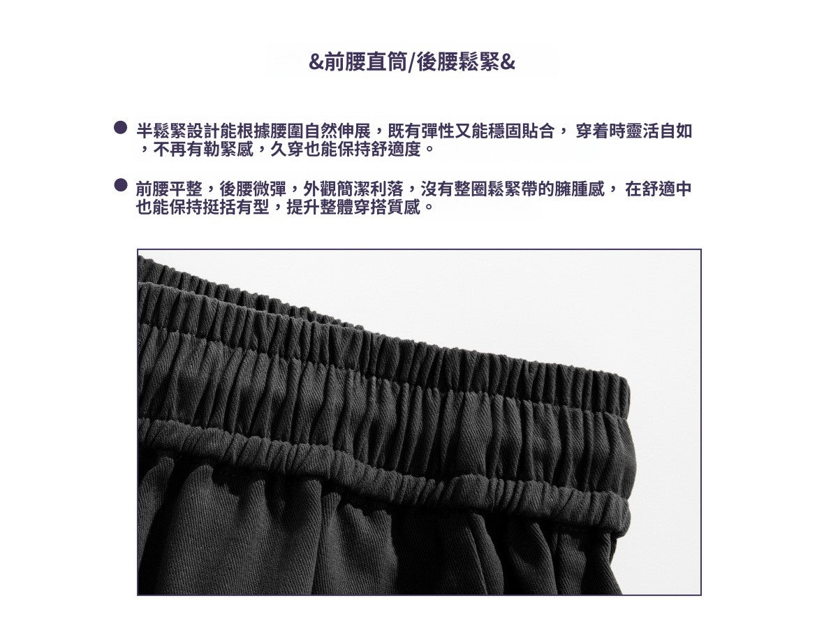 CBAMK2444-8H 復古質感純棉廓形彎刀褲直筒寬鬆分割休閒長褲(3色)