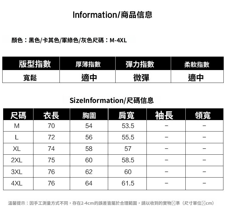 CBEET151-36H 夏季冰絲短袖POLO衫翻領T恤(4色)