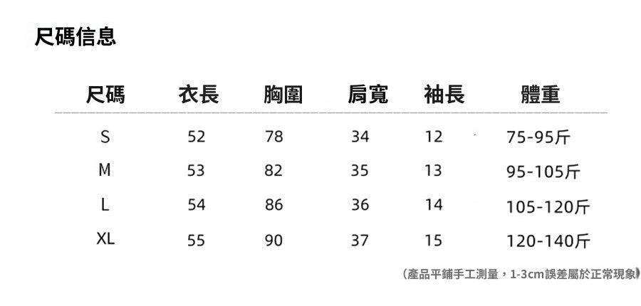 CGE7884-123B 條紋短袖T恤夏裝拼色圓領T恤(2色)