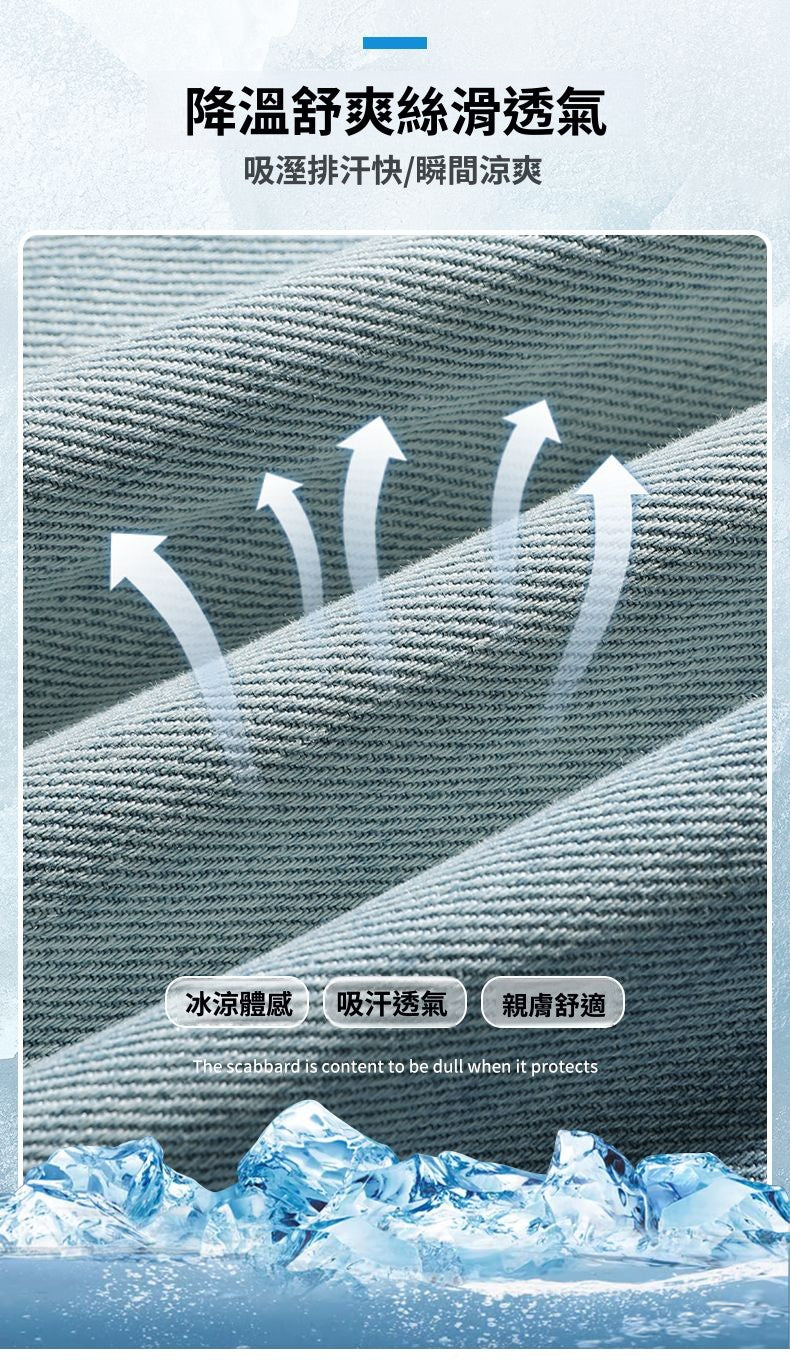 CBAKJ2556-1B 春季全鬆緊抽繩腰頭萊賽爾面料百搭(4色)