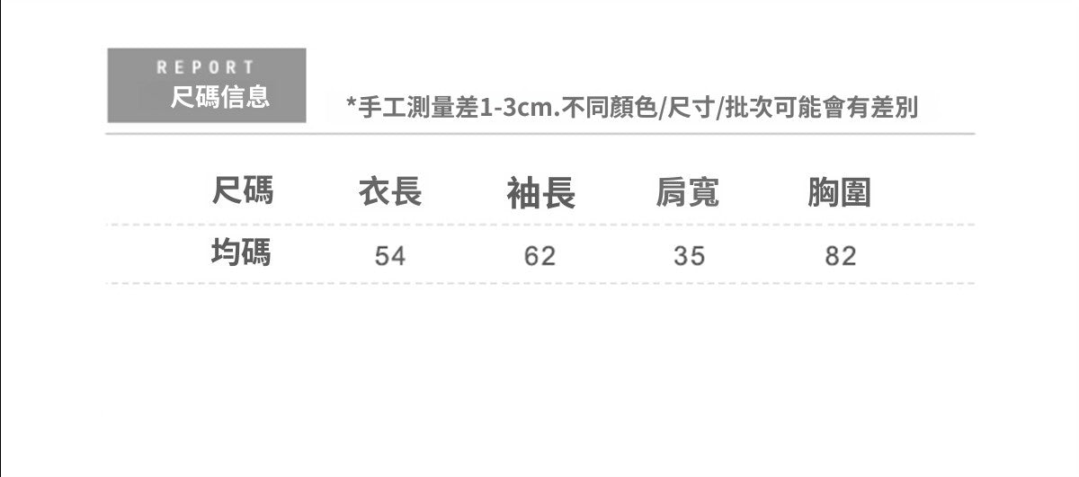 📺︎︎ CGD20317-56B 秋冬韓版高領蕾絲邊溫柔修身打底針織衫(4色)