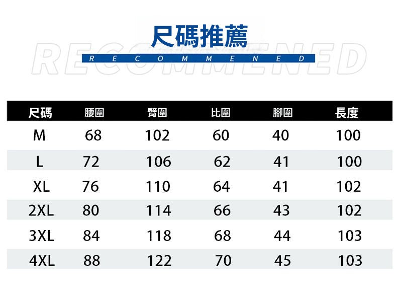 CBAQ8-2260-1B 春夏款棉布面料休閒長褲(4色)
