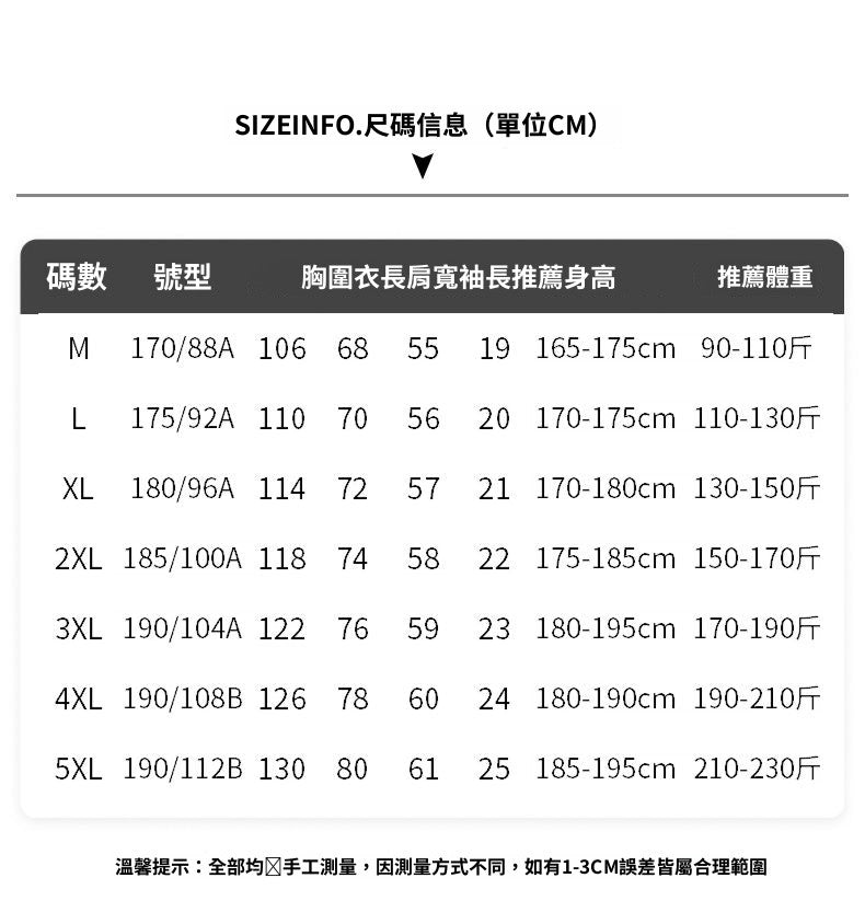 CBEBG2886-1B 短袖簡約日系字母圓領T恤夏季純棉240克(3色)