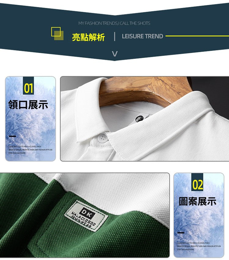 CBEM205-103-1B 撞色Polo衫夏季短袖T恤(2色)