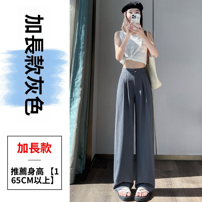 CGA6858-36H 夏季肌理感冰絲凉凉西裝褲薄款高腰窄版闊腿褲(4色)