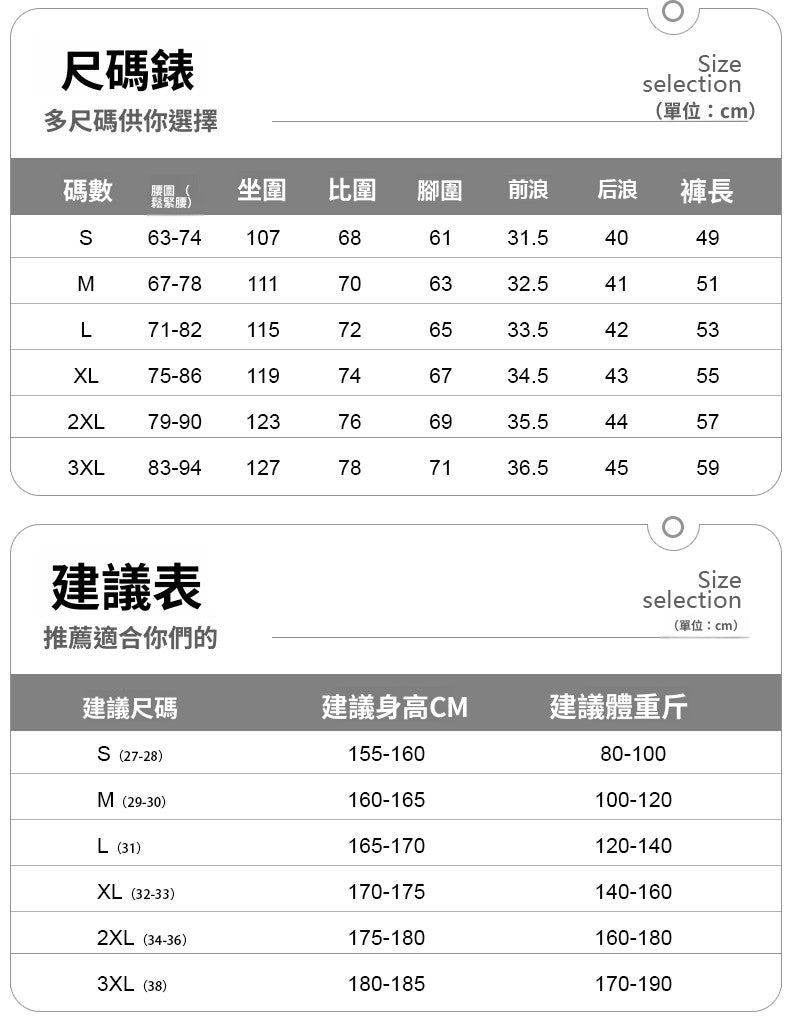 CBST-D7-1B 復古休閒五分褲夏季薄款寬鬆直筒中褲(3色)