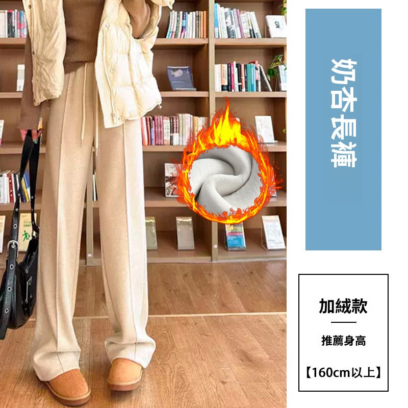 CGA2470-29B 人字紋闊腿褲春秋冬高腰休閒毛呢褲垂感羊毛直筒褲(3色)