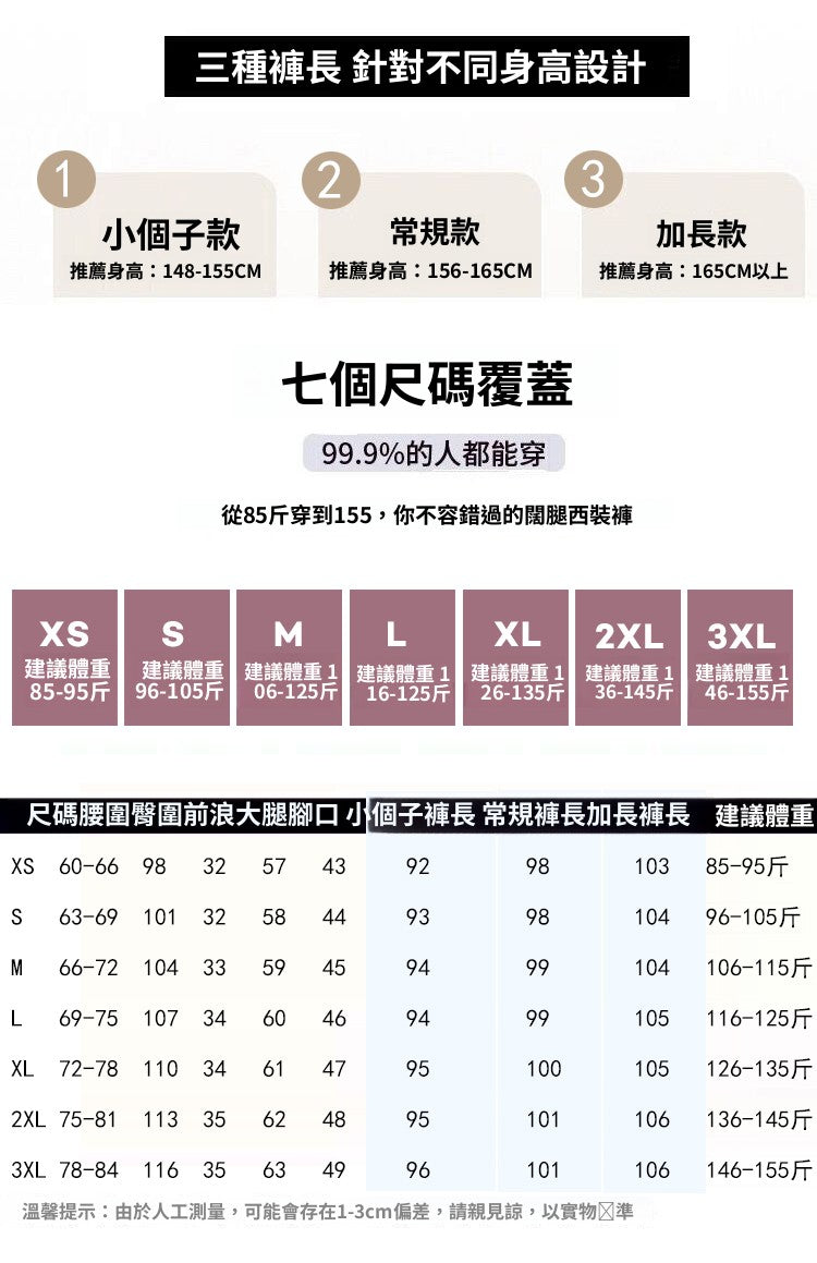 CGA8020-14B 春夏新款高腰垂感闊腿褲寬鬆雙扣顯瘦窄版拖地長褲(3色.常規.加長款)