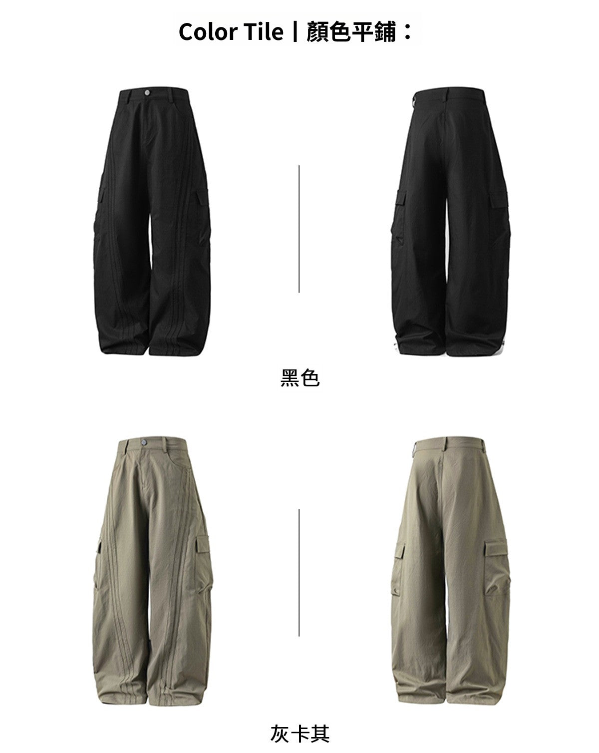 CBAMK2450-8H 復古拼接杠條彎刀褲立體大口工裝長褲(2色)