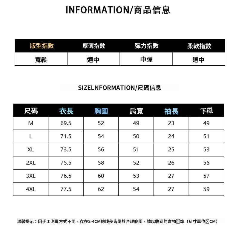 CBEET7706-65B 痞帥短袖襯衫夏季工裝日系襯衣(3色)