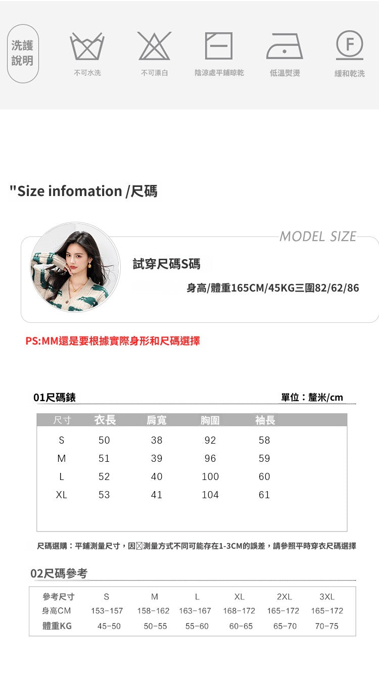 📺︎︎ CGD0256-17B 早秋寬鬆針織外套女外搭開衫上衣