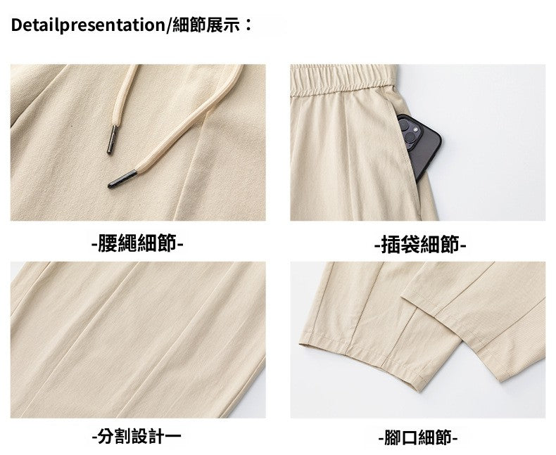CBAMK2424-8H 質感廓形休閒褲春夏垂感寬鬆微收腳燈籠褲分割長褲(2色)