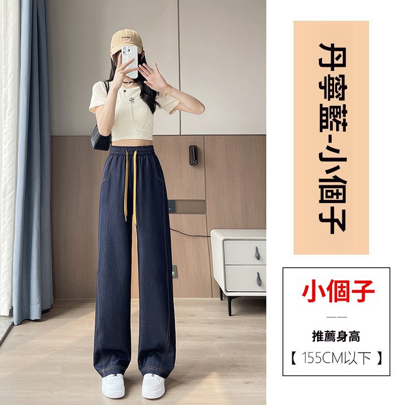 📺︎︎ CGA9356-36H 丹寧深藍色闊腿牛仔褲春夏季冰絲直筒拖地褲(2色)