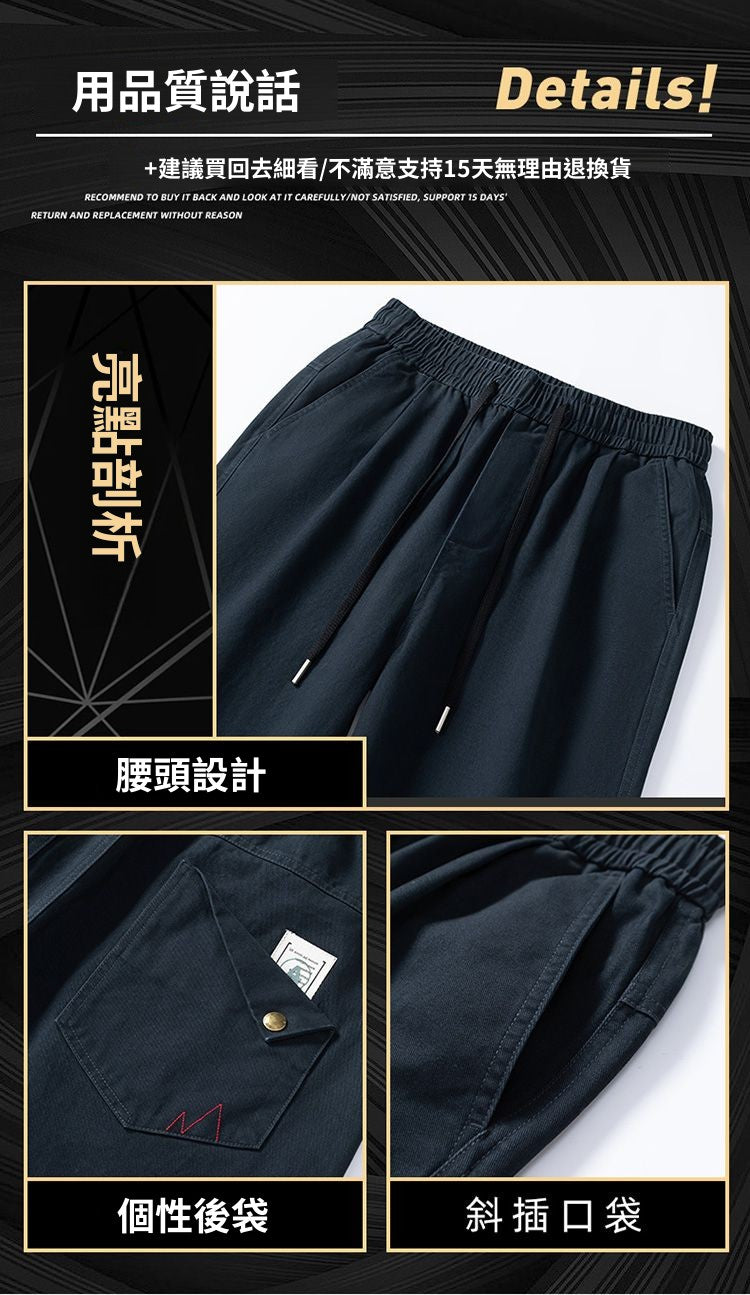 CBAZGX9886-303-1B 純棉直筒休閒褲春秋季寬鬆舒適百搭長褲(4色)