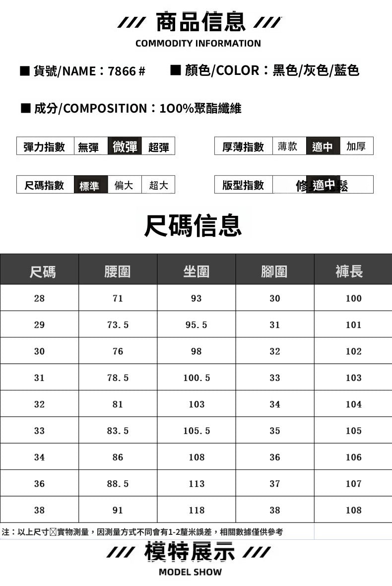 CBAUK7866-84B 秋冬新款休閒褲修身小直筒百搭(3色)