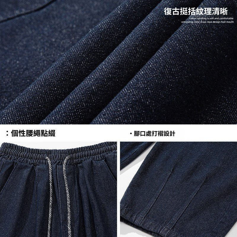 CBAMN2407-8H 復古牛仔褲春季脚口打褶設計寬鬆個性腰繩長褲(3色)