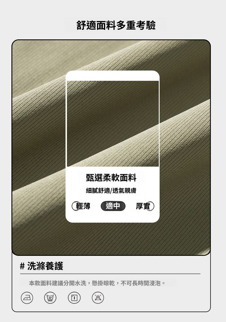 CBAUK789-65B 夏新款冰絲休閒褲凉感透氣速幹運動束脚褲(3色)