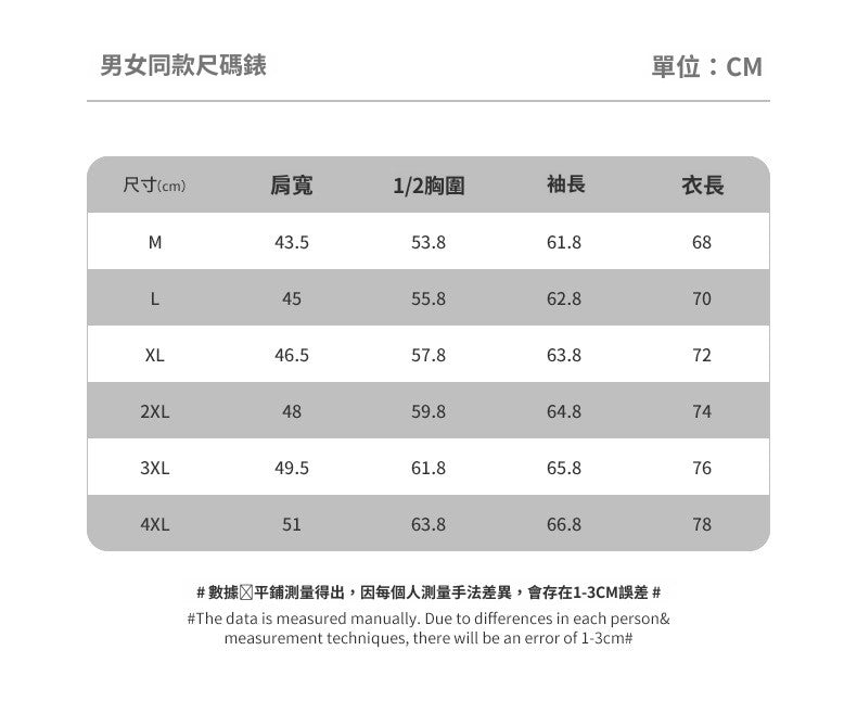 📺︎︎ CBC S-839-124B 秋冬雙面加絨搖粒絨立領拉鍊拉鍊夾克開衫(4色)