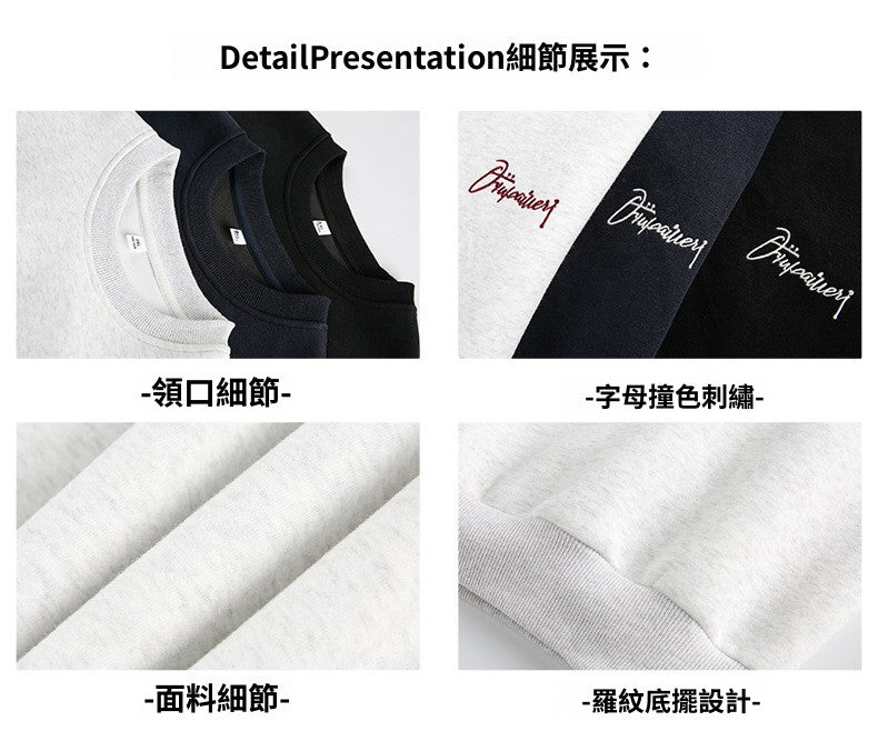 CBDMW3967-8H 重磅質感圓領重工撞色刺繡套頭衫(4色)