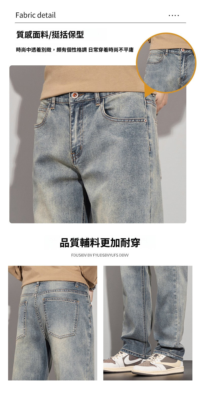 CBAJD270-65B 秋冬寬鬆哈倫微錐小直筒高街懷舊彈力牛仔褲