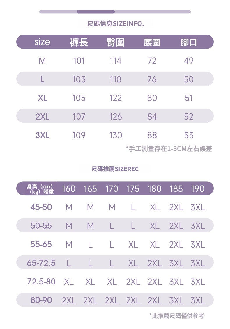 CBAMN2383-8H 廓形寬鬆洗水牛仔褲側邊分割長褲(2色)