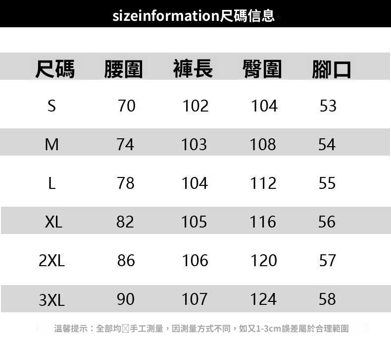 CBA8591-54B 夏季牛仔褲高街潮流痞帥長褲