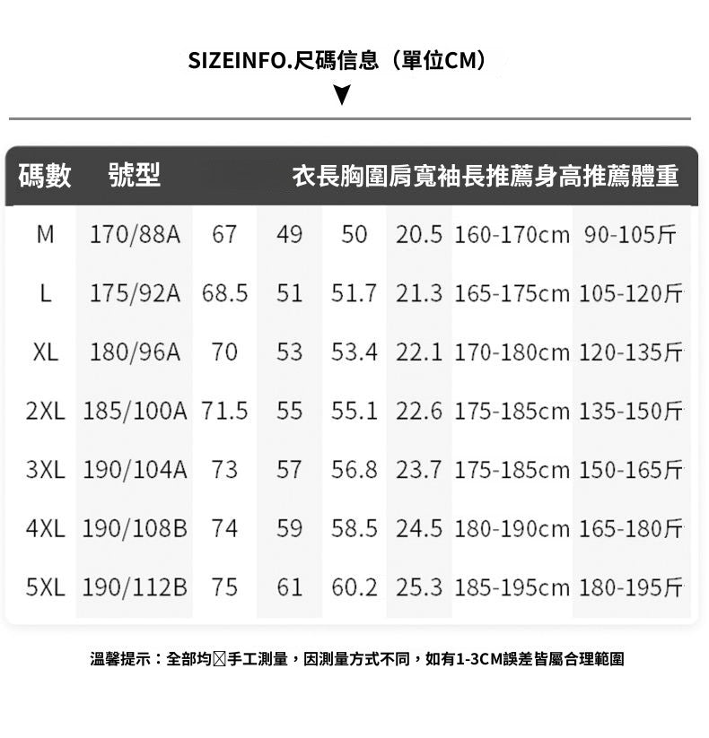 CBEBG2882-1B 日系光版圓領T恤夏季舒適寬鬆休閒短袖(4色)