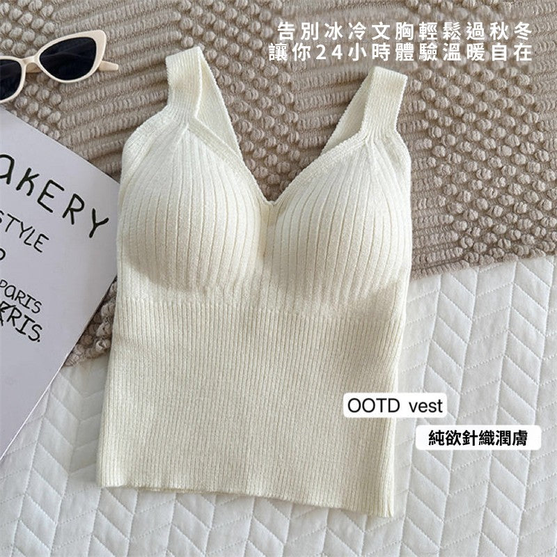 CGF1207-30B 秋冬V領針織吊帶背心帶胸墊百搭保暖內衣高彈打底衫(4色)