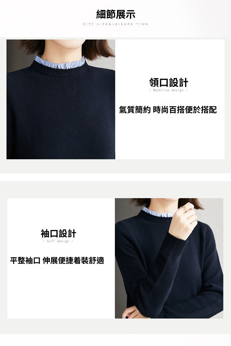 CGD1387-89B 木耳邊立領桂花假兩件上衣針織衫長袖寬鬆