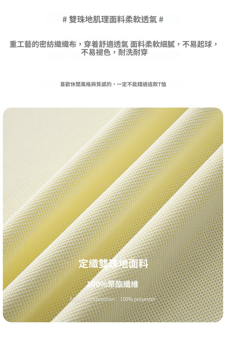 CBES1688-124B 夏季POLO衫純色翻領商務休閒時尚簡約(8色.男女同款)