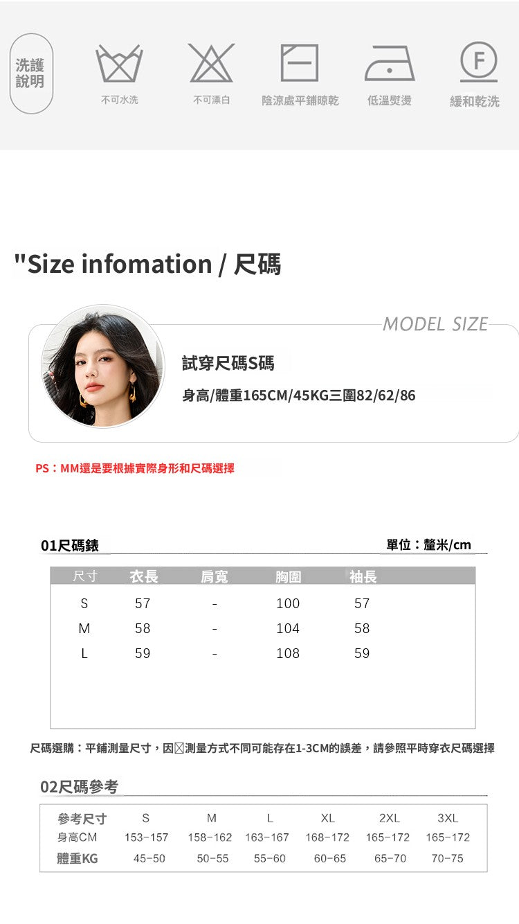 CGD1922-17B 長袖設計感簡約打底上衣(2色)