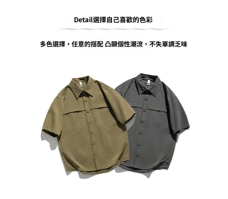 CBEFL6849-65B 夏季短袖襯衫翻領工裝日系復古拼接襯衣(2色)