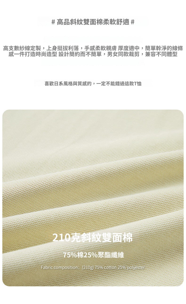 CBE21760-4-124B 夏季字母印花T恤斜紋棉半袖(4色)