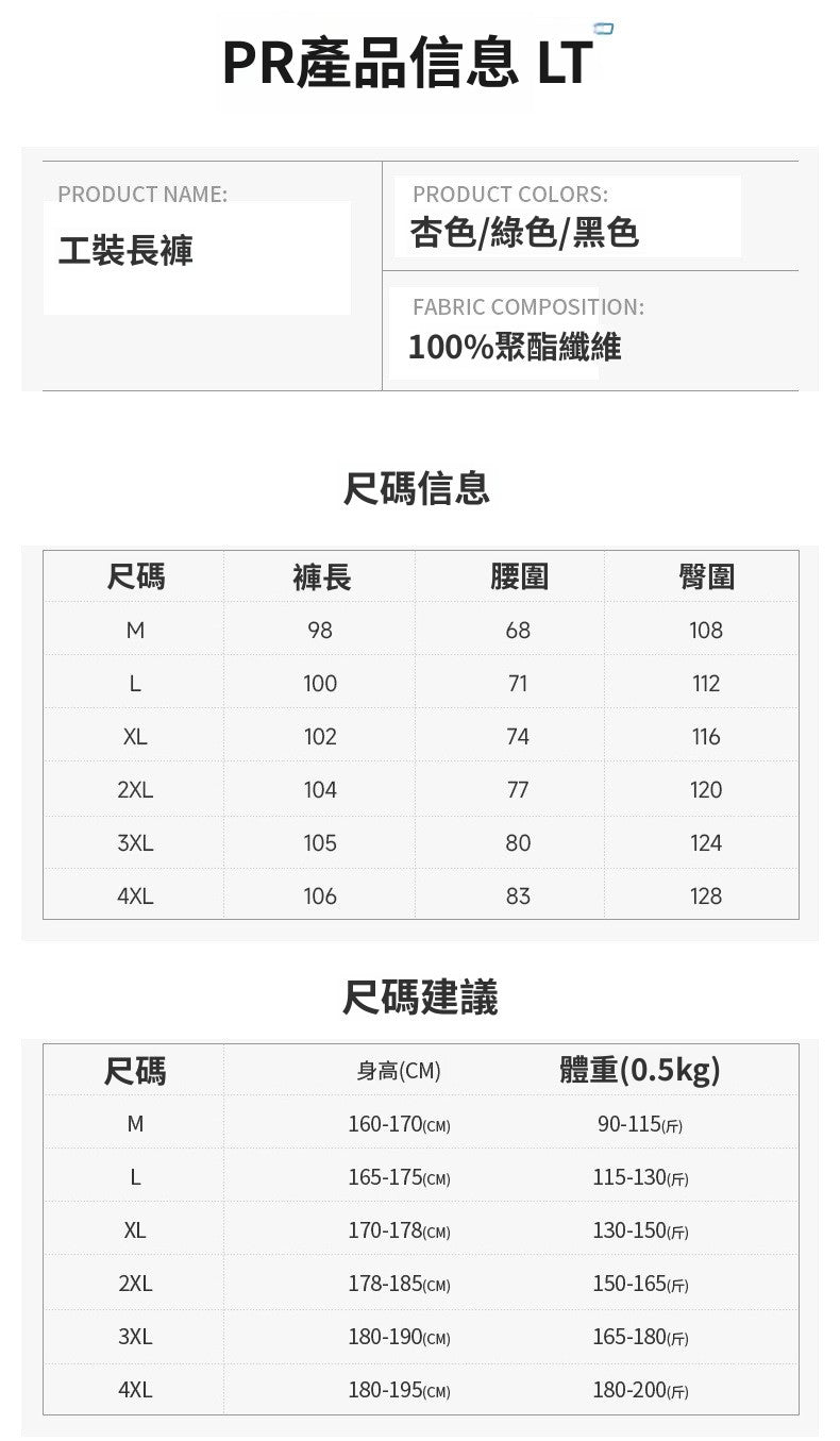 CBADL-2504-124B 日系工裝設計感分割運動褲寬鬆百搭直筒休閒長褲(3色)