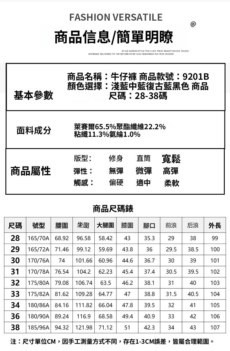 CBAJK9201B-103-1B 天絲萊賽爾休閒褲半鬆緊寬鬆直筒百搭(4色)