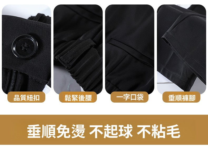 CGA01803-101B 夏直筒寬鬆春秋裝高腰顯瘦九分烟管褲(八分.九分褲)